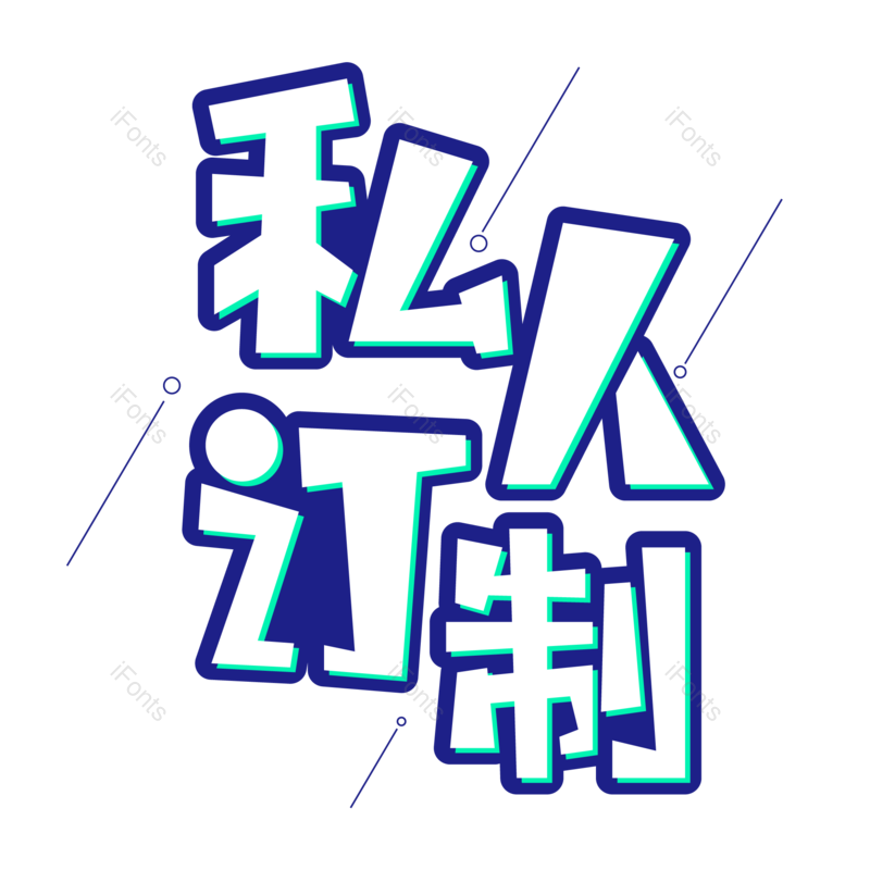 商务图片,电商元素,高端PNG,衣服免抠素材